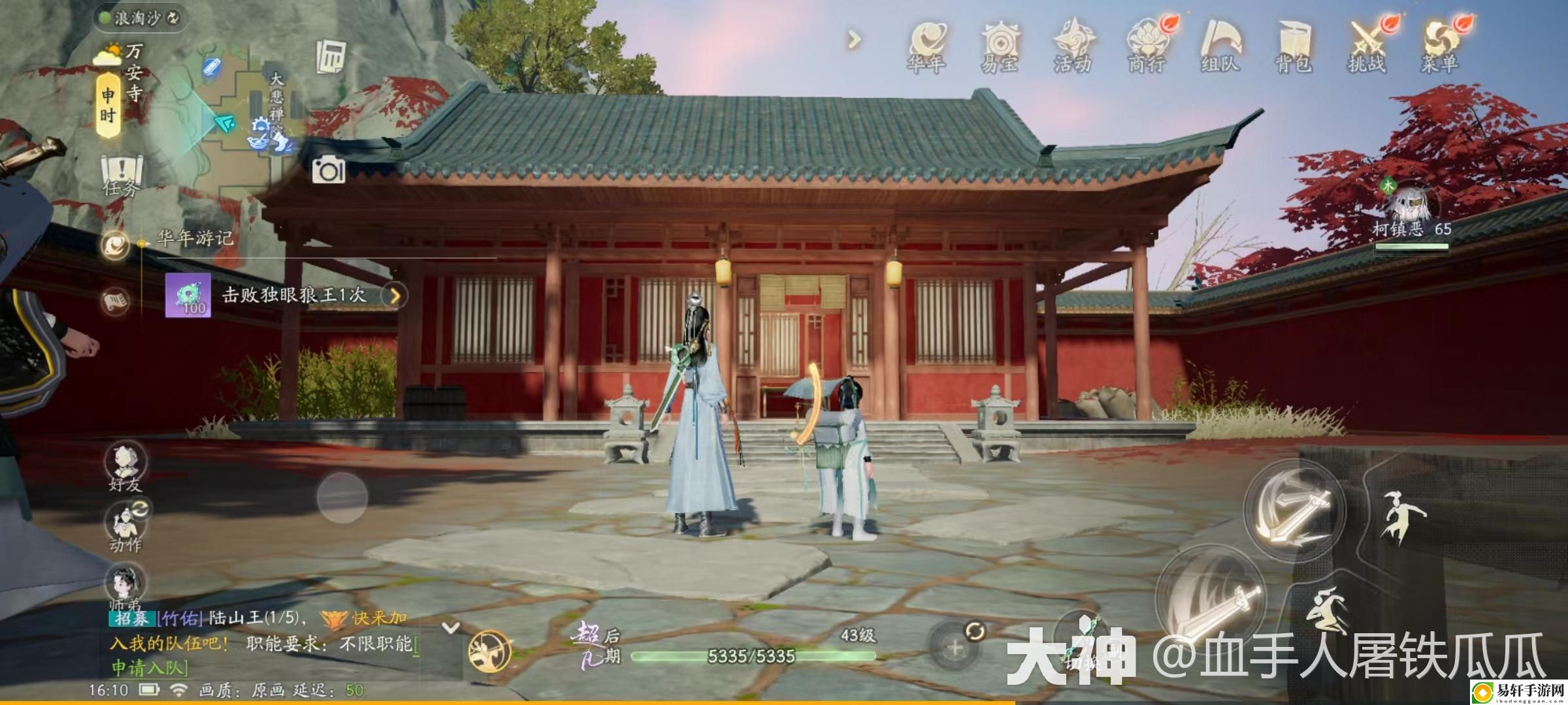 射雕万安寺大悲禅院密室解密攻略-万安寺大悲禅院密室怎么解密