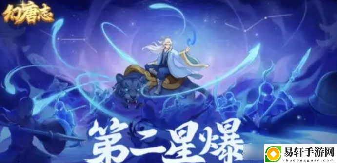 幻唐志洪荒现世阵容推荐-幻唐志洪荒现世阵容推荐一览