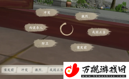 浮生忆玲珑现场重建线索连接方法是什么