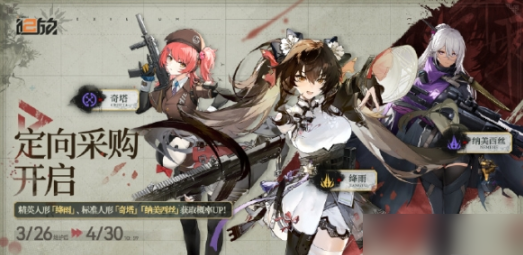 少女前线2追放绛雨-少女前线2追放绛雨角色图鉴