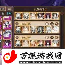 阴阳师爬塔懒人福音
