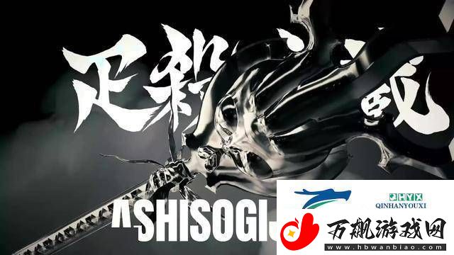 死神