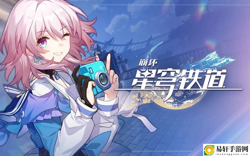 崩坏星穹铁道惊梦电视台第二关怎么过 崩坏星穹铁道惊梦电视台第二关完成攻略