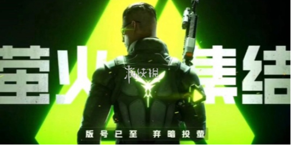 萤火突击被动技能怎么快速升级-萤火突击被动技能快速升级方法：世界PVP全胜利攻略