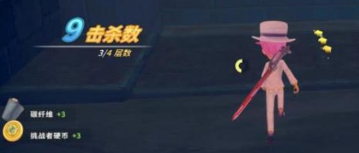 波西亚时光碳纤维获取方法介绍-波西亚时光碳纤维怎么获得