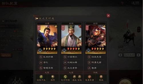 三国志战略版魏骑最强阵容怎么搭配 三国志战略版魏骑最强阵容一览最新2023
