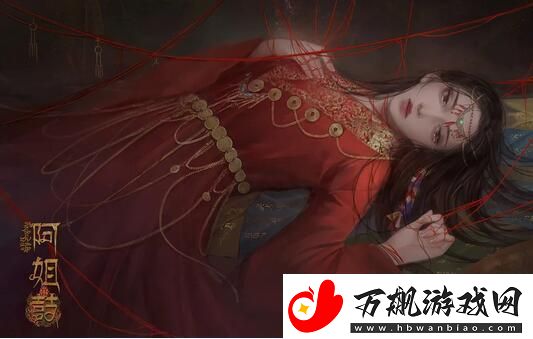阿姐鼓十二生肖攻略