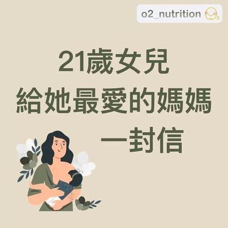 她开始慢迎迎合小心孩子