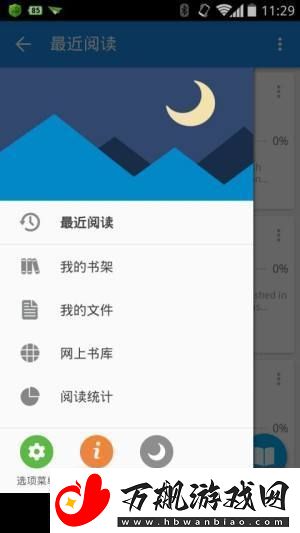 天下书库APP下载-天下书库安卓版下载