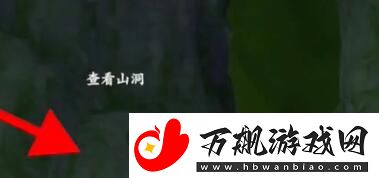 浮生忆玲珑藏宝图位置一览