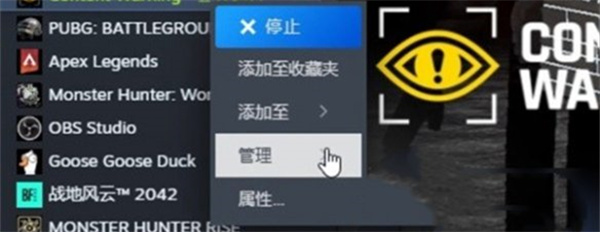 内容警告中文设置方法介绍-内容警告中文怎么设置