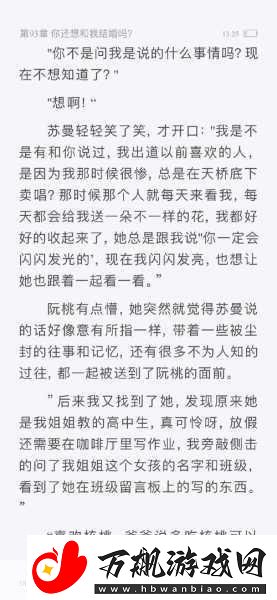 今天又在撩后妈