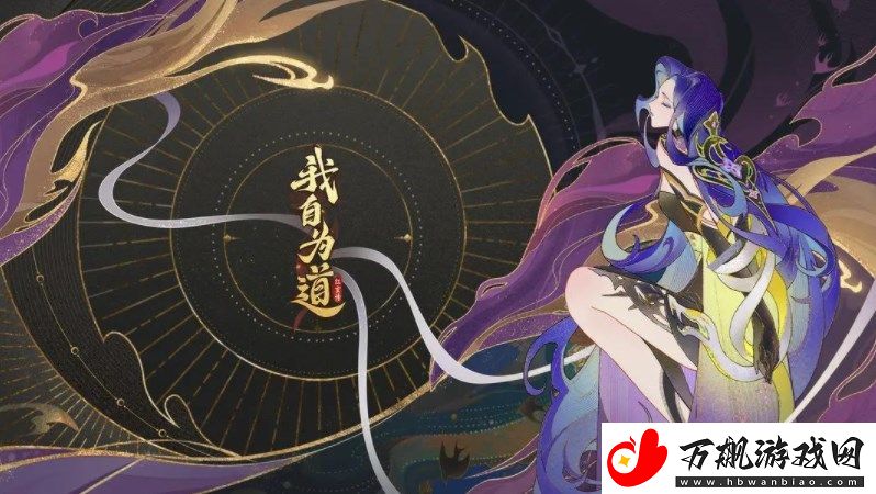 我自为道轮回BOSS阵容怎么搭配：完成隐藏任务技巧