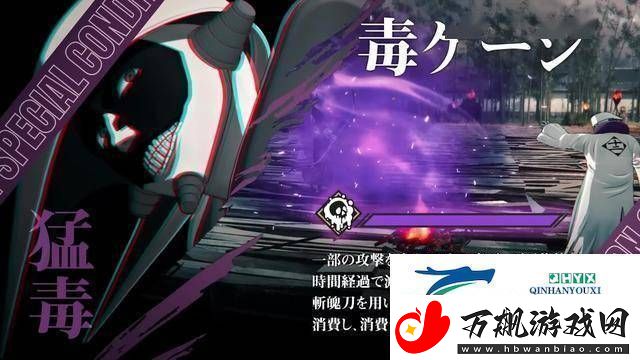 死神