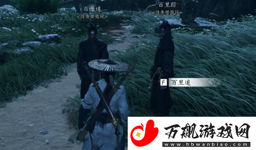 燕云十六声缘生缘灭任务怎么完成