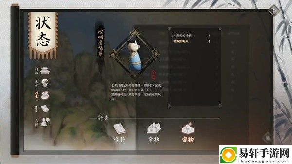 活侠传夏侯兰线攻略指南 夏侯兰怎么攻略：神秘副本掉落装备