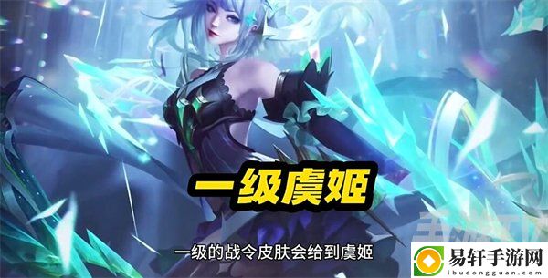 王者荣耀s35战令皮肤有哪些 s35赛季战令皮肤分享