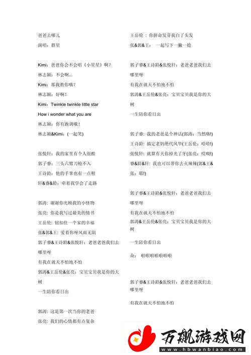 新手必备