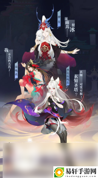我自为道弈彩轩怎么玩-我自为道弈彩轩玩法分享