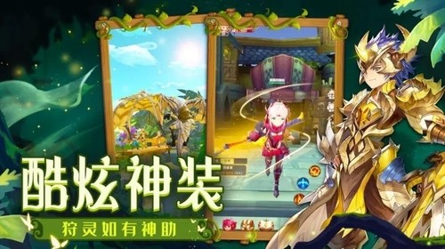 狩灵战歌宠物最强组合怎么搭配 狩灵战歌宠物最强组合推荐排行2023