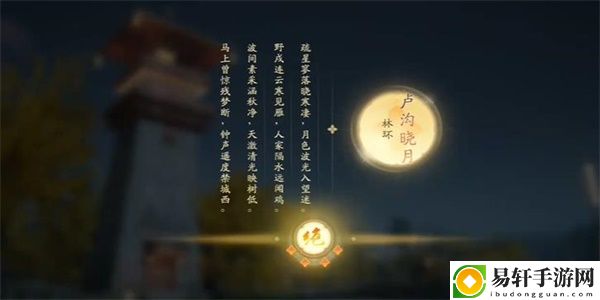 射雕惹人注目成就达成攻略-射雕惹人注目成就怎么达成