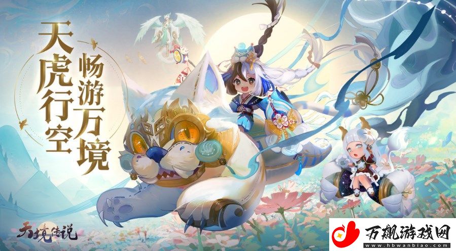 天境传说怎么玩：新手村快速升级技巧