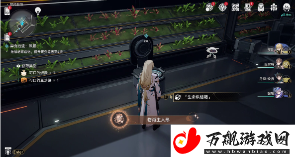 崩坏星穹铁道1.6异宠拾遗照顾任务怎么完成