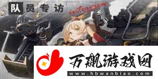 湮灭边界线李的技能详解