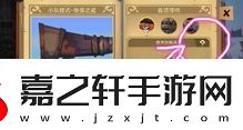 无尽梦回荒漠之梦有哪些技能荒漠之梦技能介绍详解