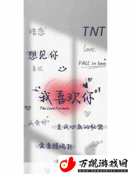 我老公说想在阳台爱我是什么心理