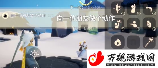 光遇1.9任务怎么做