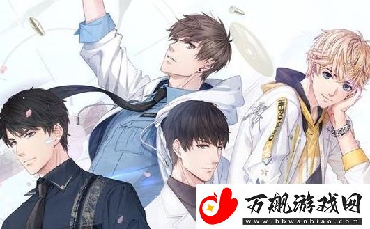 恋与制作人全结局汇总分享