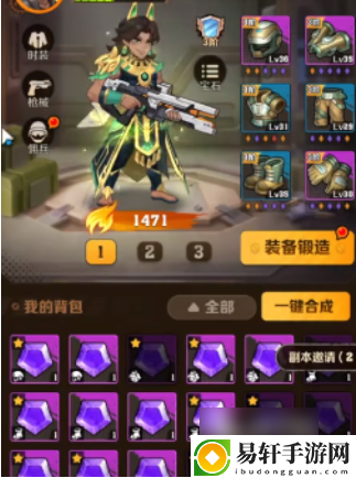 向僵尸开炮宝石合成规则-向僵尸开炮宝石合成规则介绍