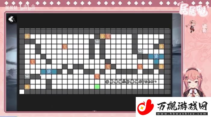 阴阳师探索言海第三天怎么过
