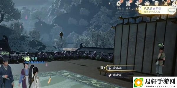 射雕独幽琴弦收集攻略-射雕独幽琴弦怎么收集