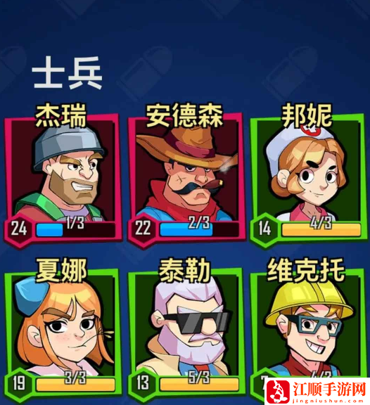 《向僵尸开炮》宝石搭配攻略
