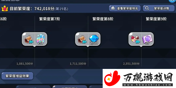 冲呀饼干人王国水晶怎么获得：世界探险全解析分享