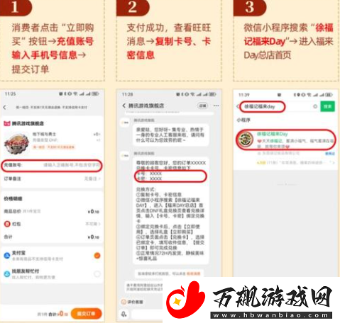 dnf徐福记联动奖励怎么领取