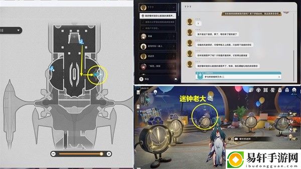 崩坏星穹铁道艾迪恩游戏币收集指南 艾迪恩游戏币怎么获得：注重角色的培养和成长
