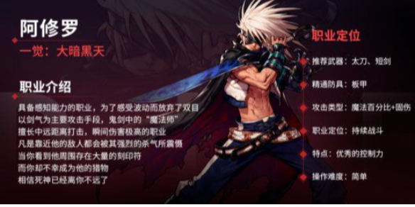 DNF手游阿修罗装备怎么搭 地下城与勇士起源大暗黑天装备搭配：副本开荒与首通挑战心得