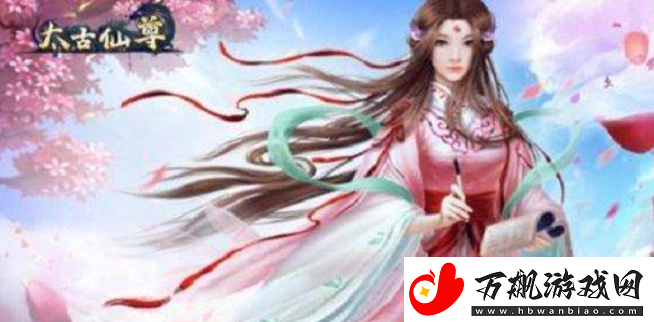 全面！太古仙尊仙兽怎么获得