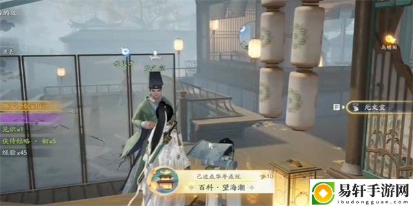 射雕手游望海潮成就怎么达成-射雕手游望海潮成就达成攻略