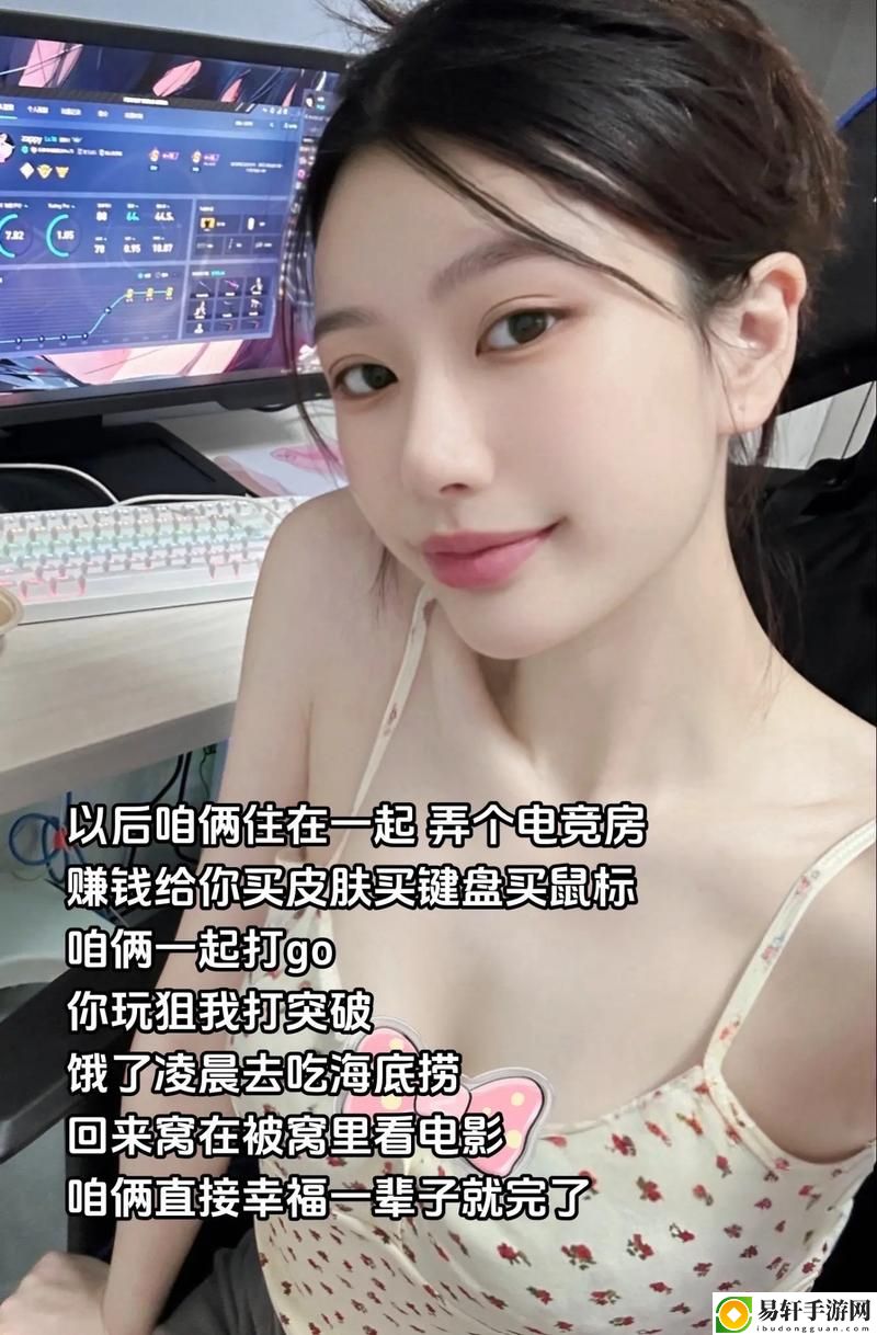 暴躁妹妹CS:GO直播