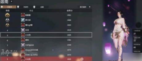 永劫无间迦南隐身怎么克制-永劫无间迦南隐身克制方法
