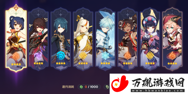 原神4.4自选4星皮肤什么时候才可以选：精准布局-克敌制胜