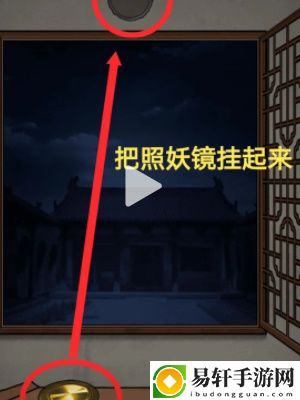 隐秘的档案西游怪谈怎么通关-隐秘的档案西游怪谈通关攻略