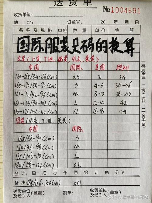 亚洲一码和欧洲二码，揭示东西方文化交融的奥秘