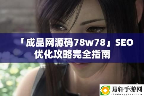 成品78w75通道1
