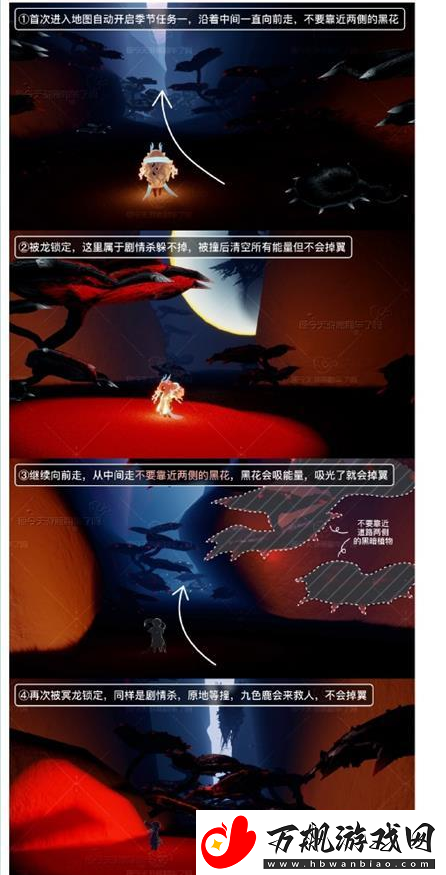 光遇九色鹿季第一个任务怎么完成