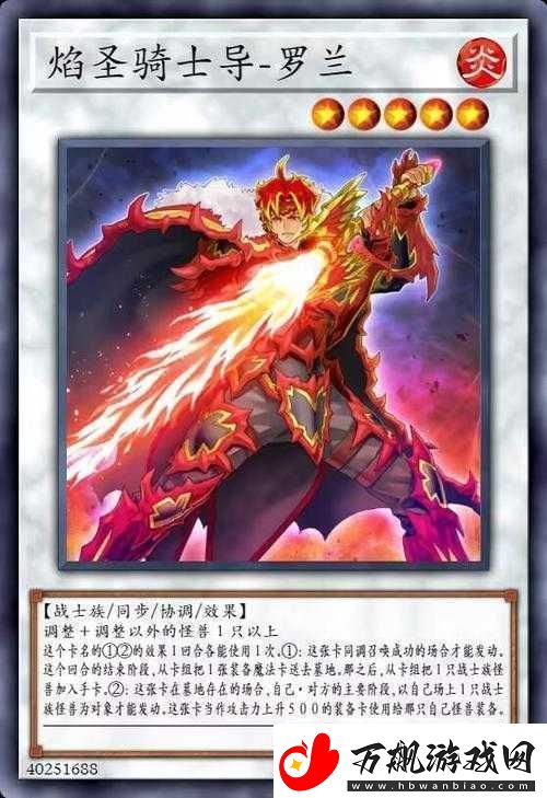 勇士砥柱牛桶